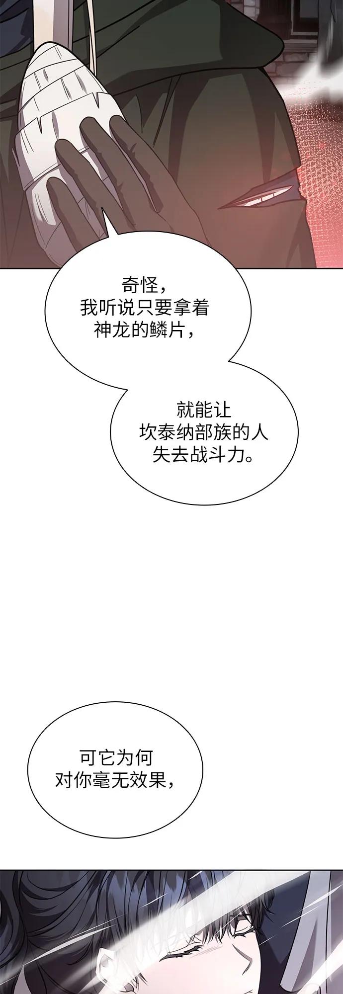 第69话56