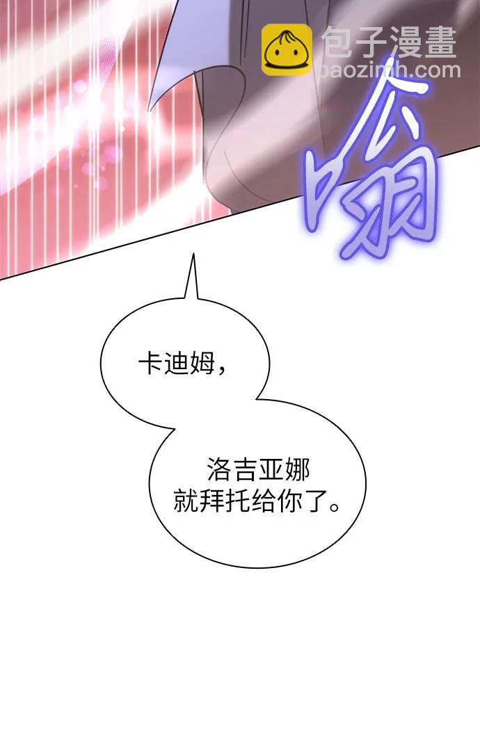 第69话63
