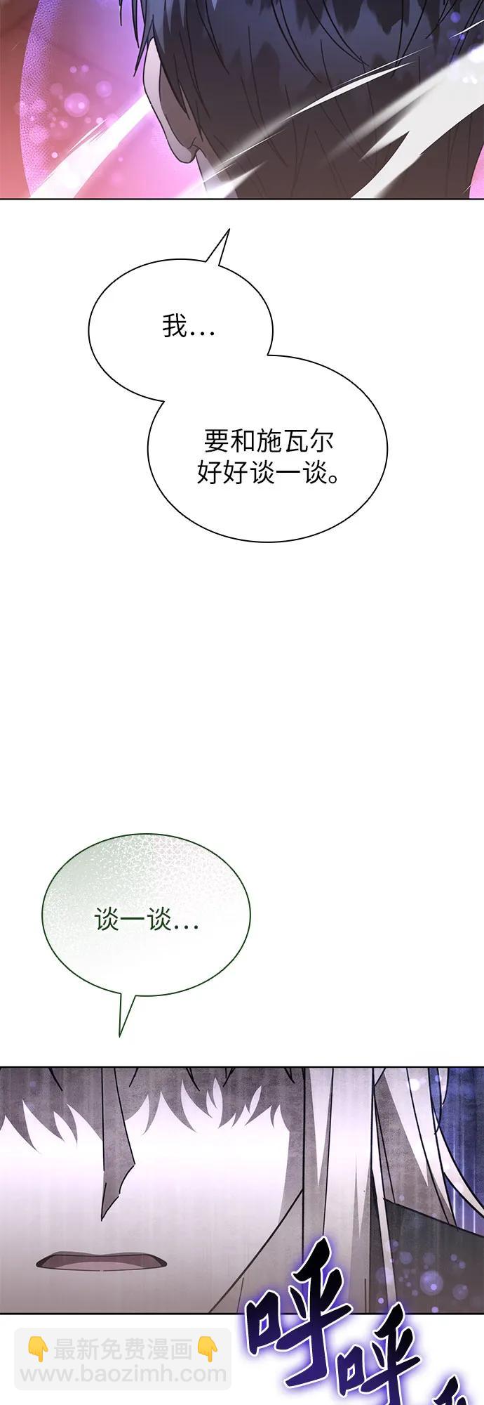 第69话65
