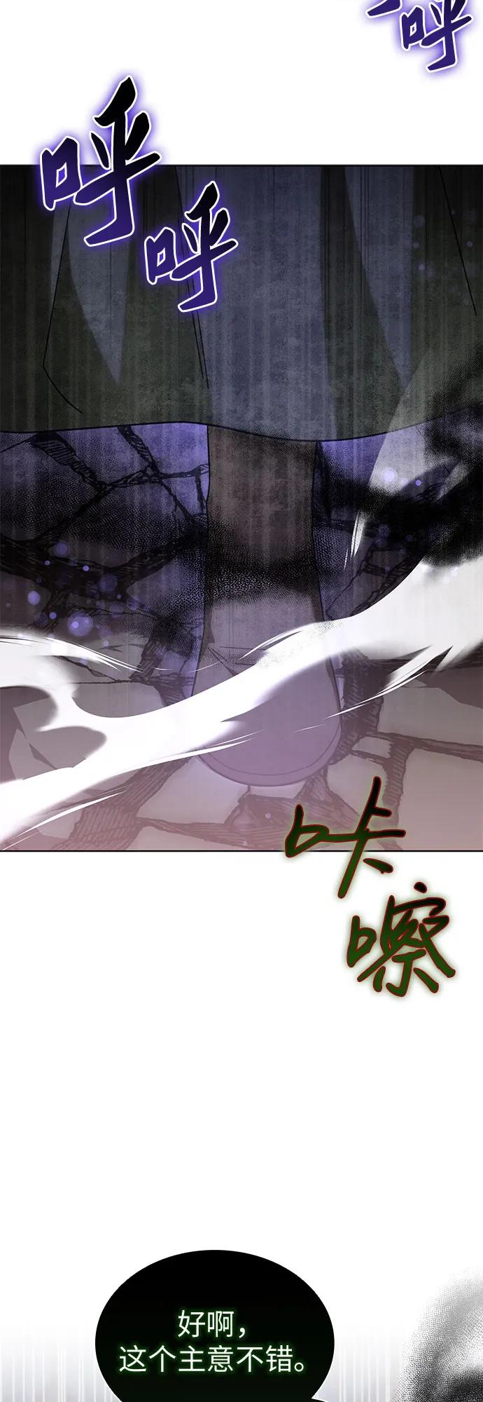 第69话66