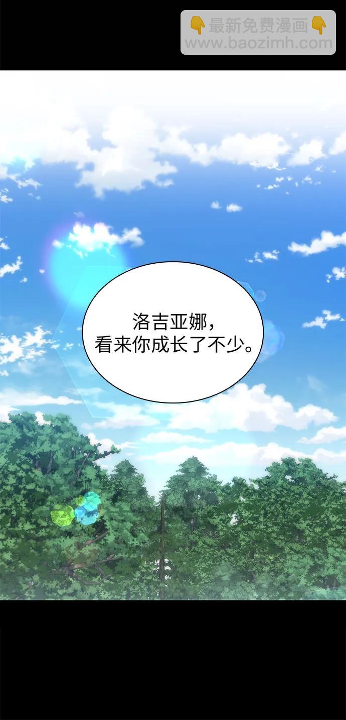 第69话7
