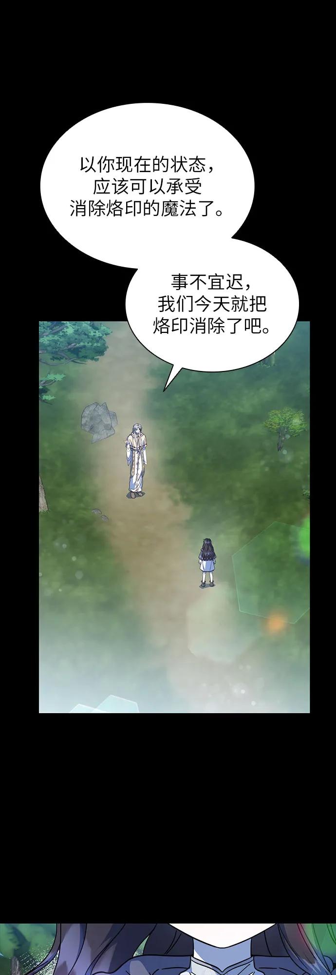 第69话8