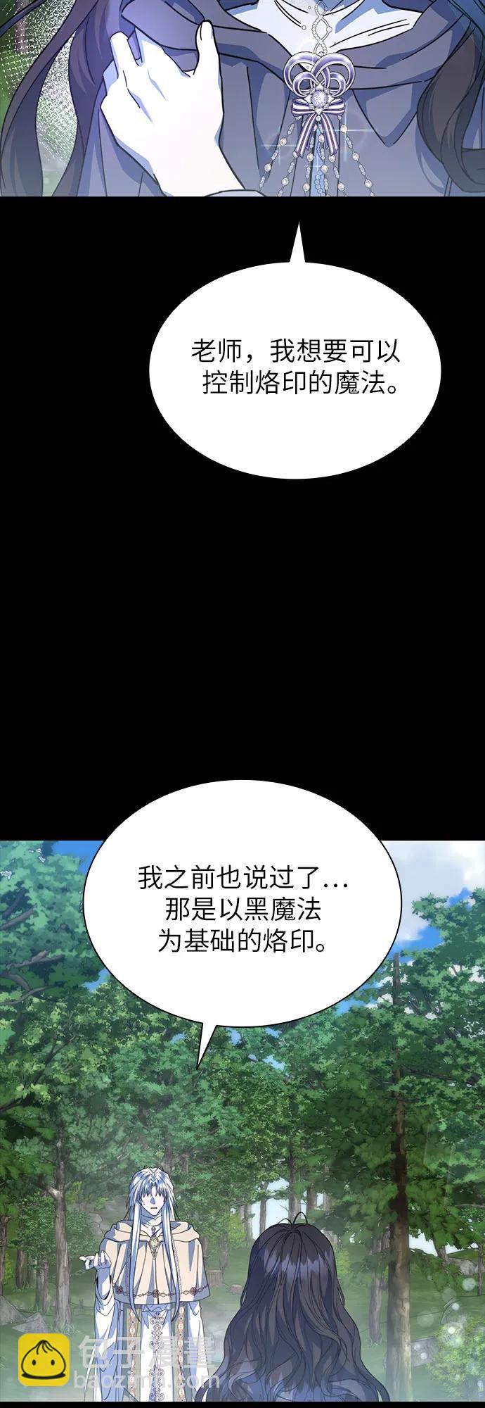 第69话9