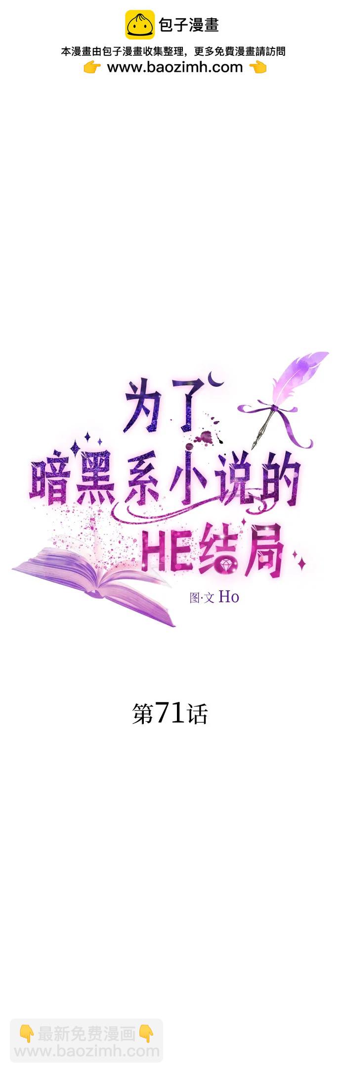 第71话1