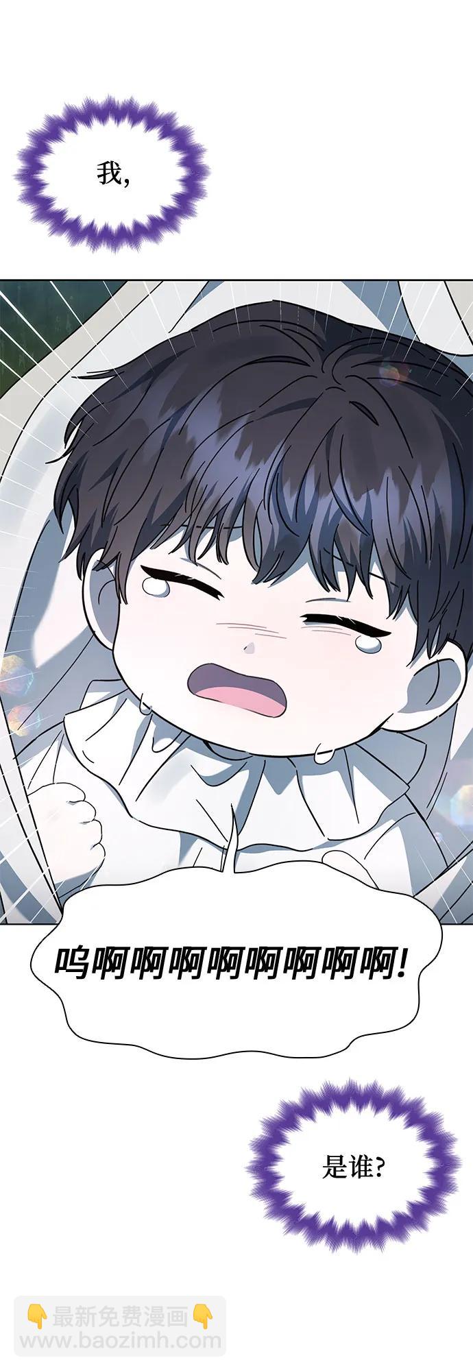 第71话10