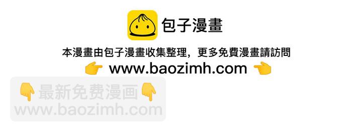 第71话11