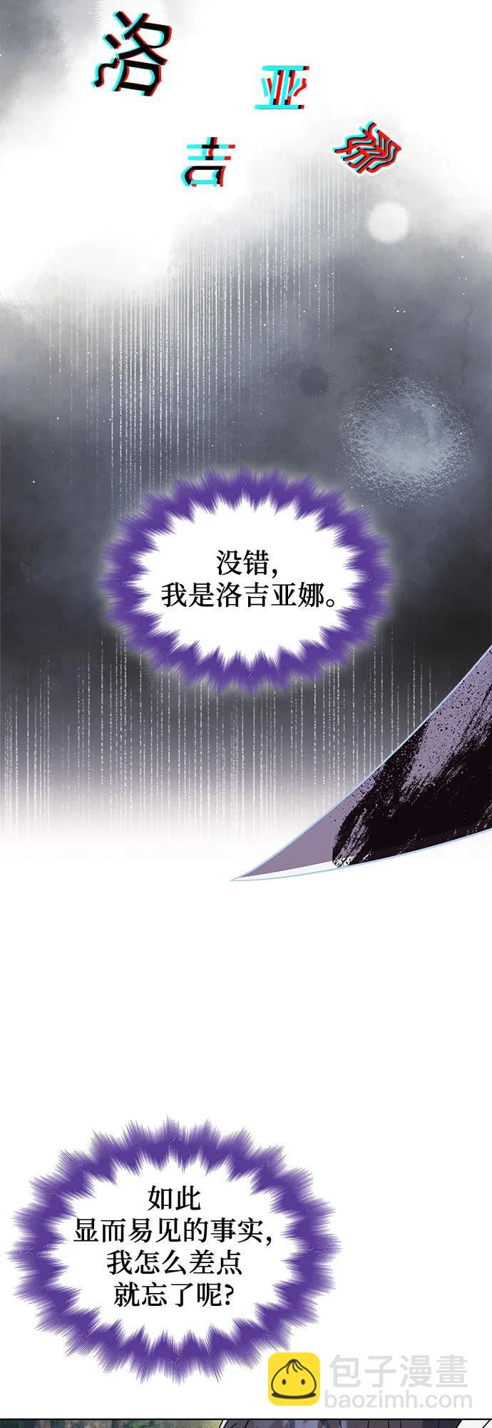 第71话13