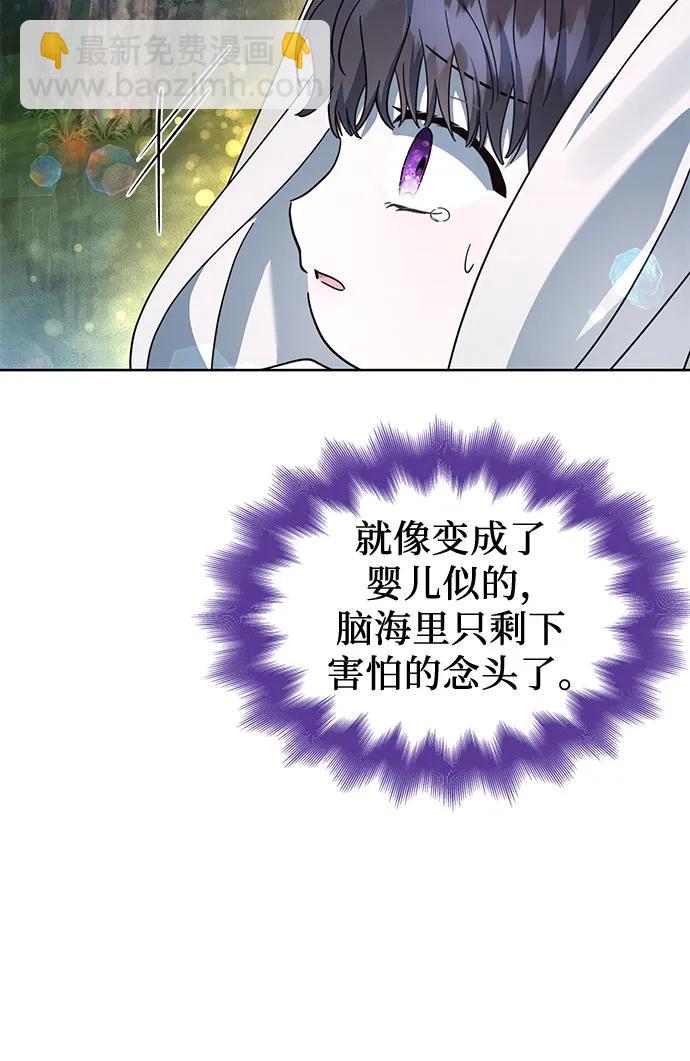 第71话14