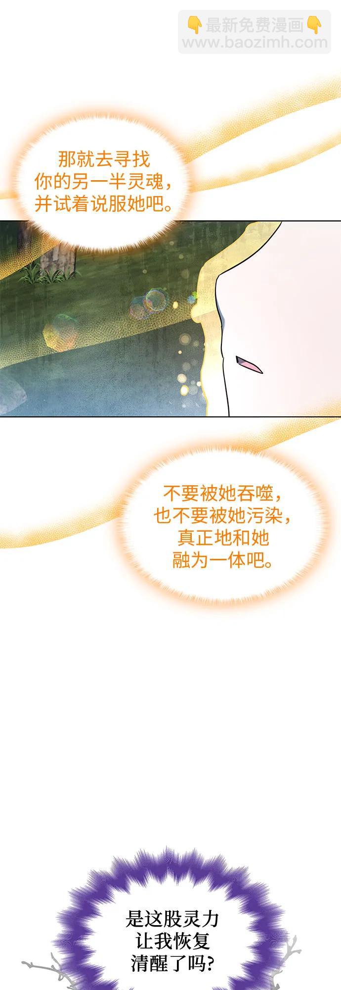 第71话15