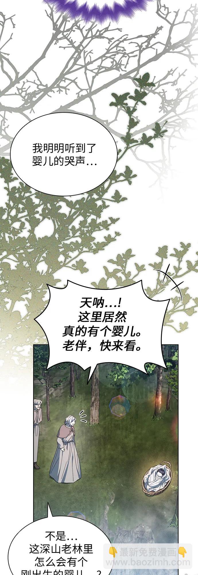 第71话16