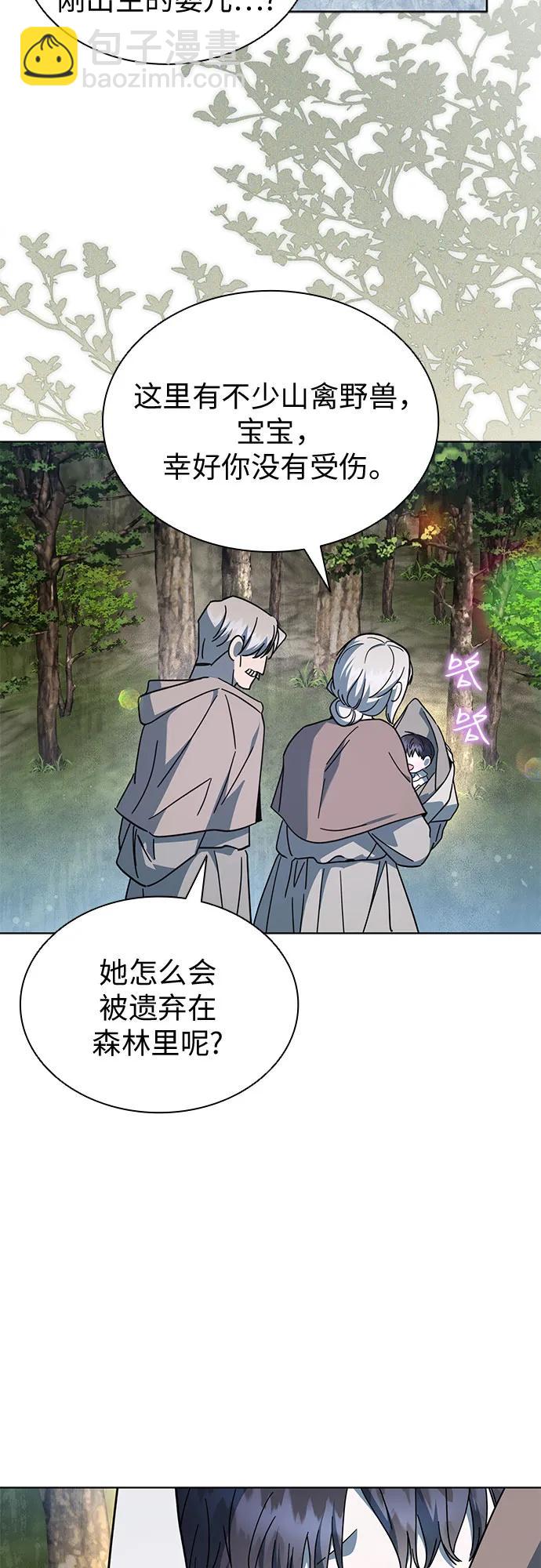 第71话17