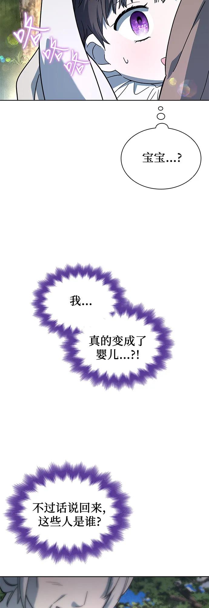 第71话18