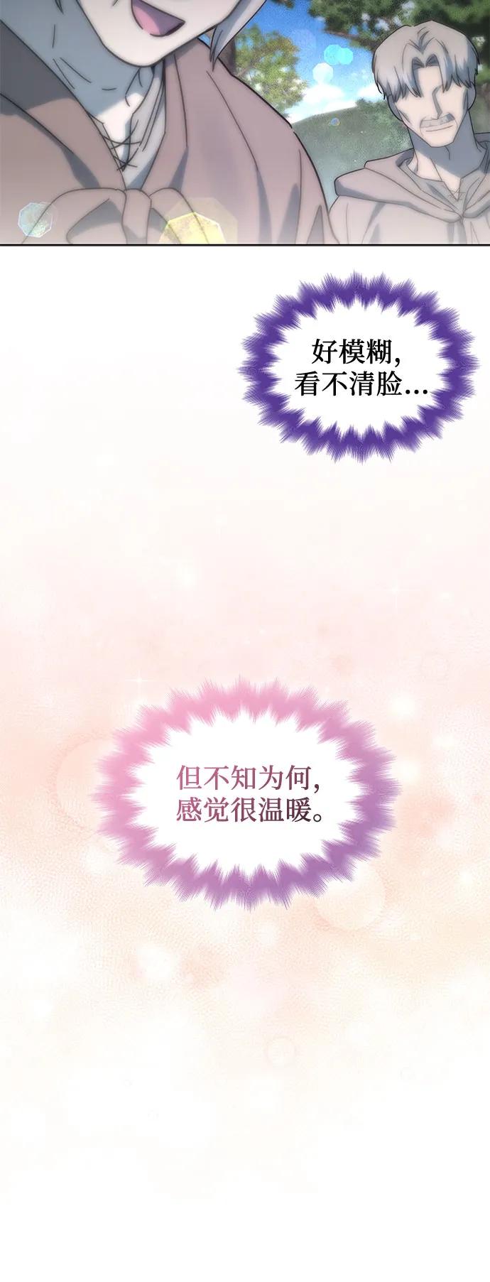 第71话19