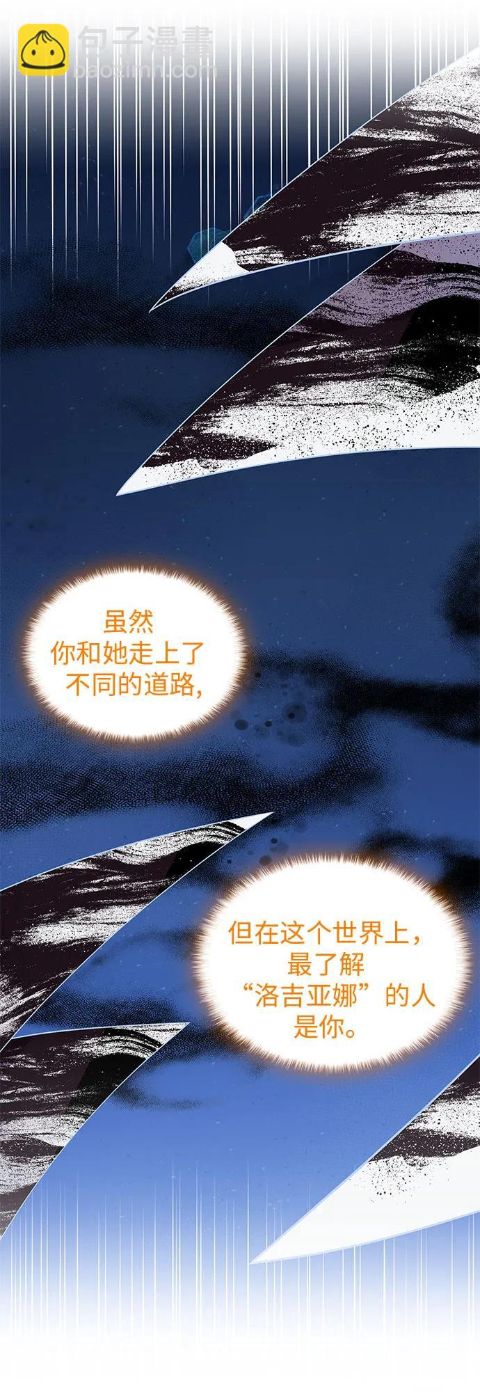 第71话2