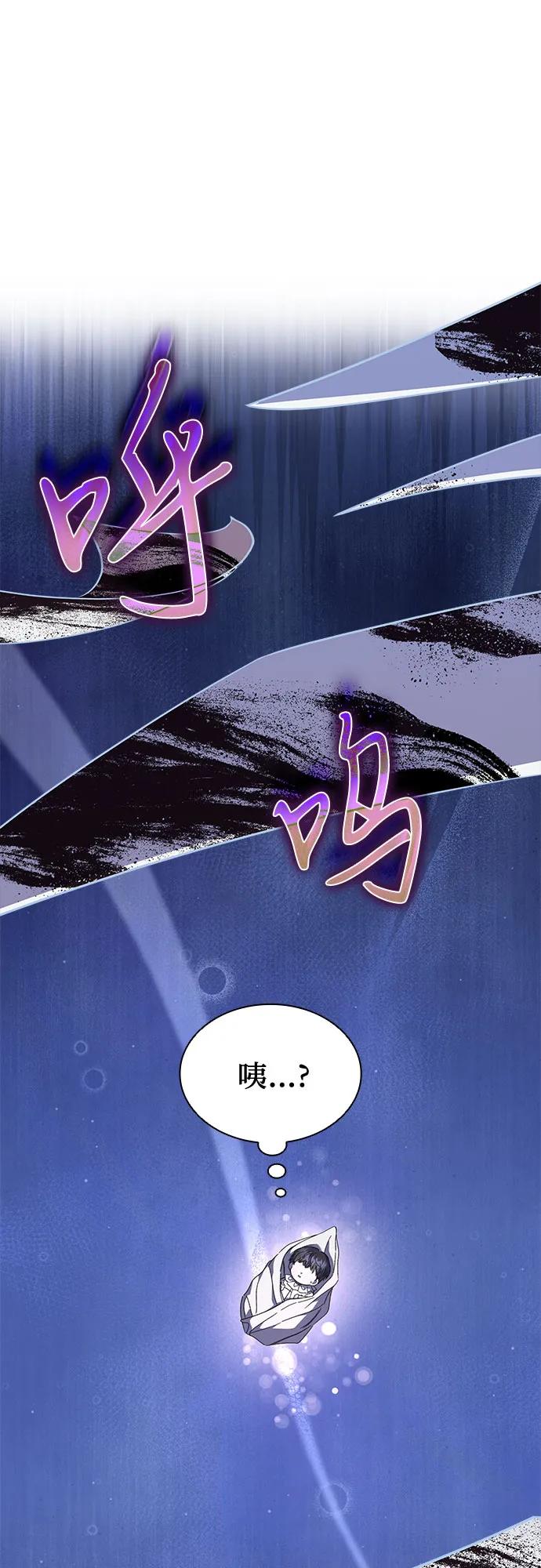 第71话20