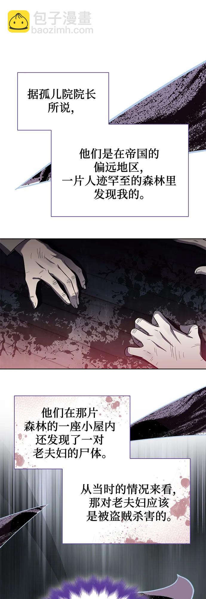 第71话23