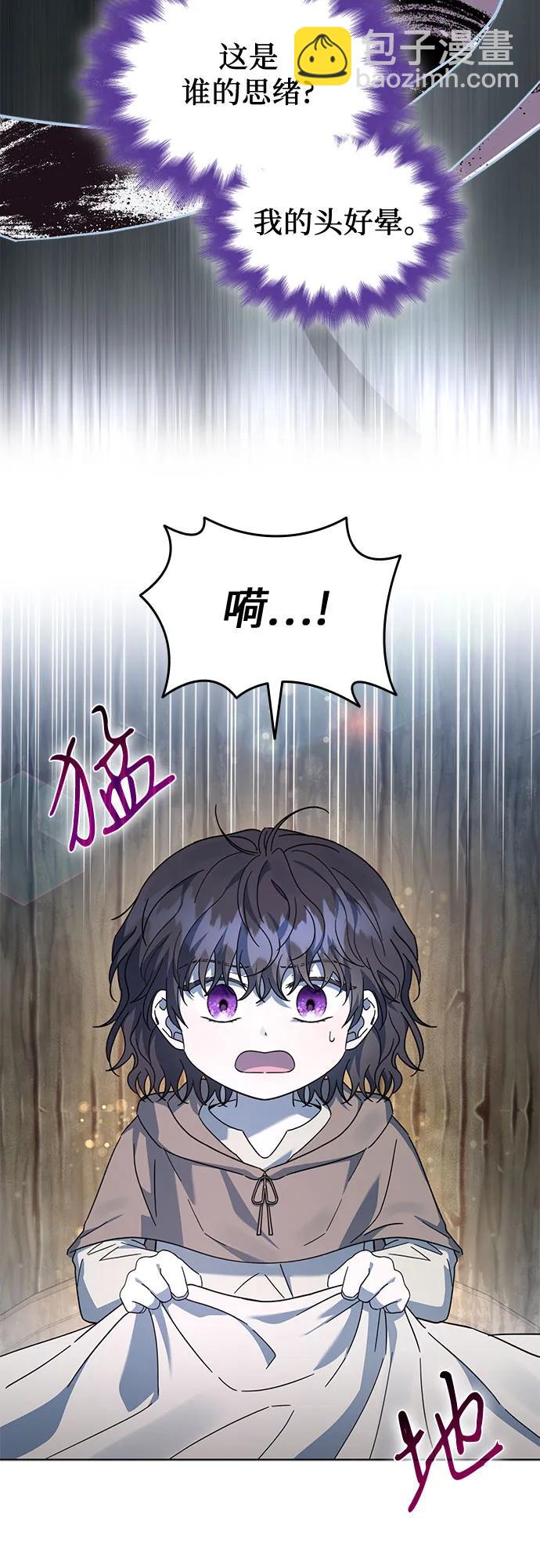 第71话24