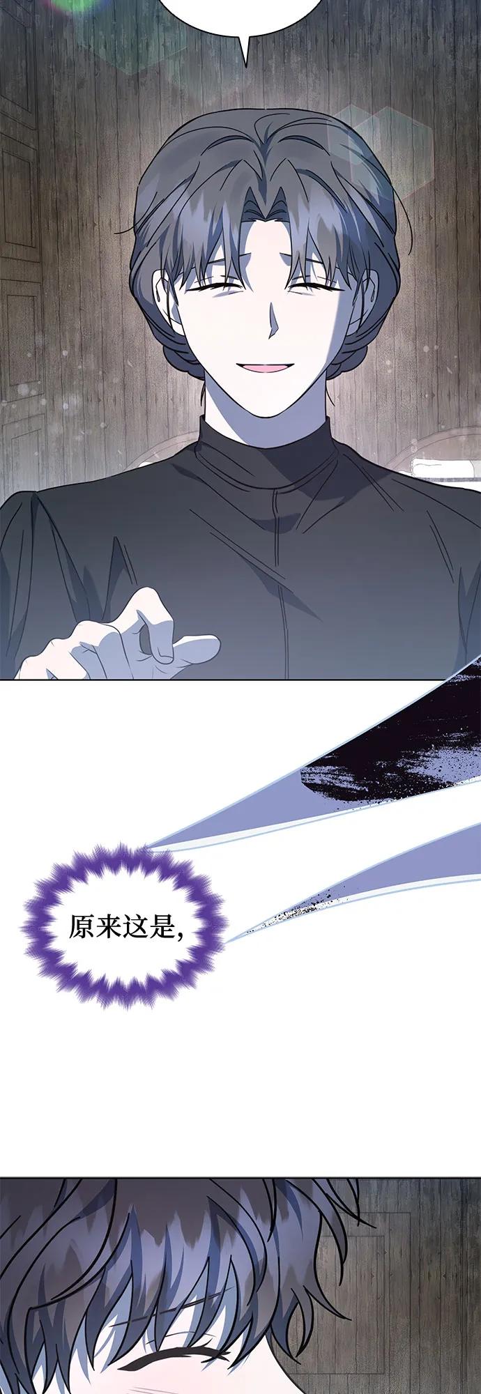 第71话28