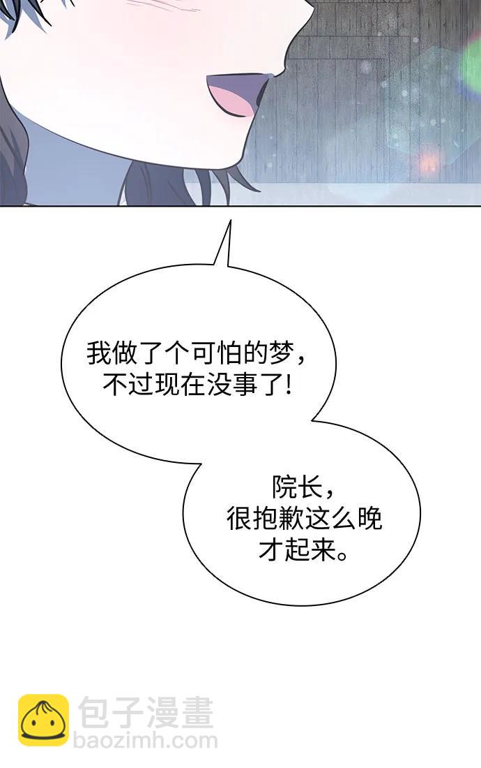第71话29