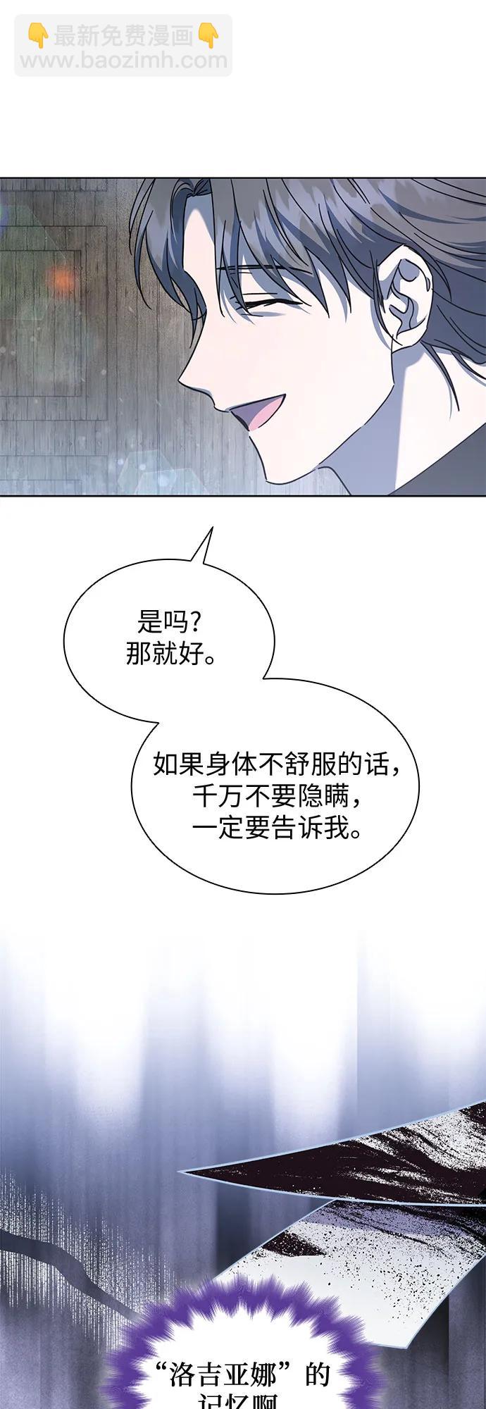 第71话30