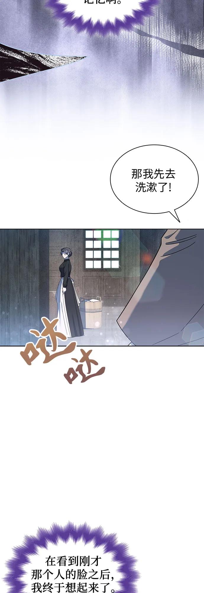 第71话31