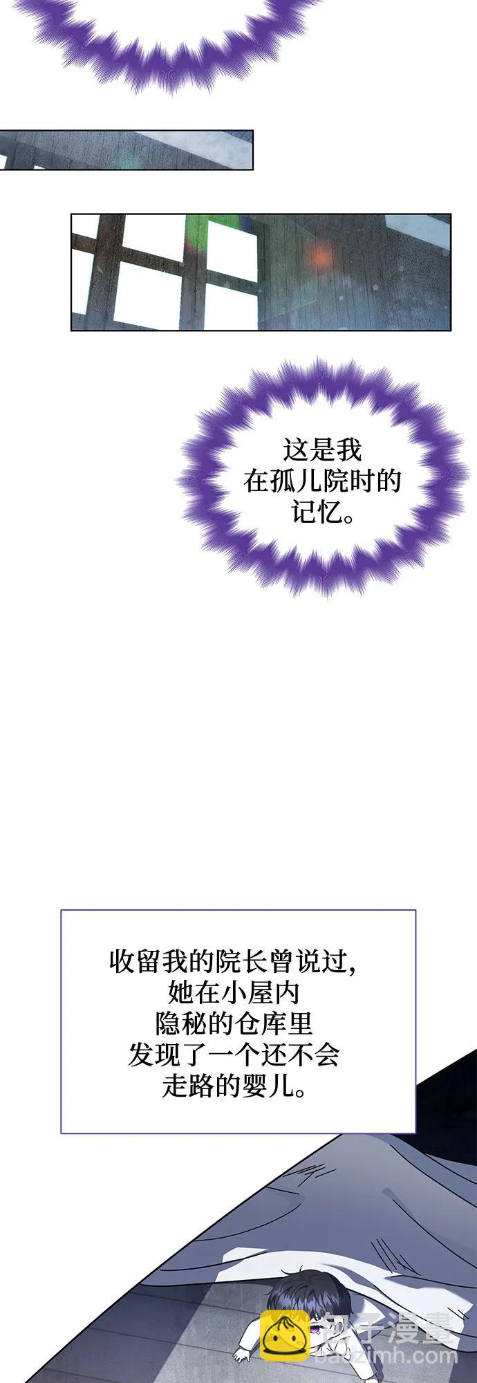 第71话32