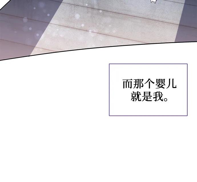 第71话33
