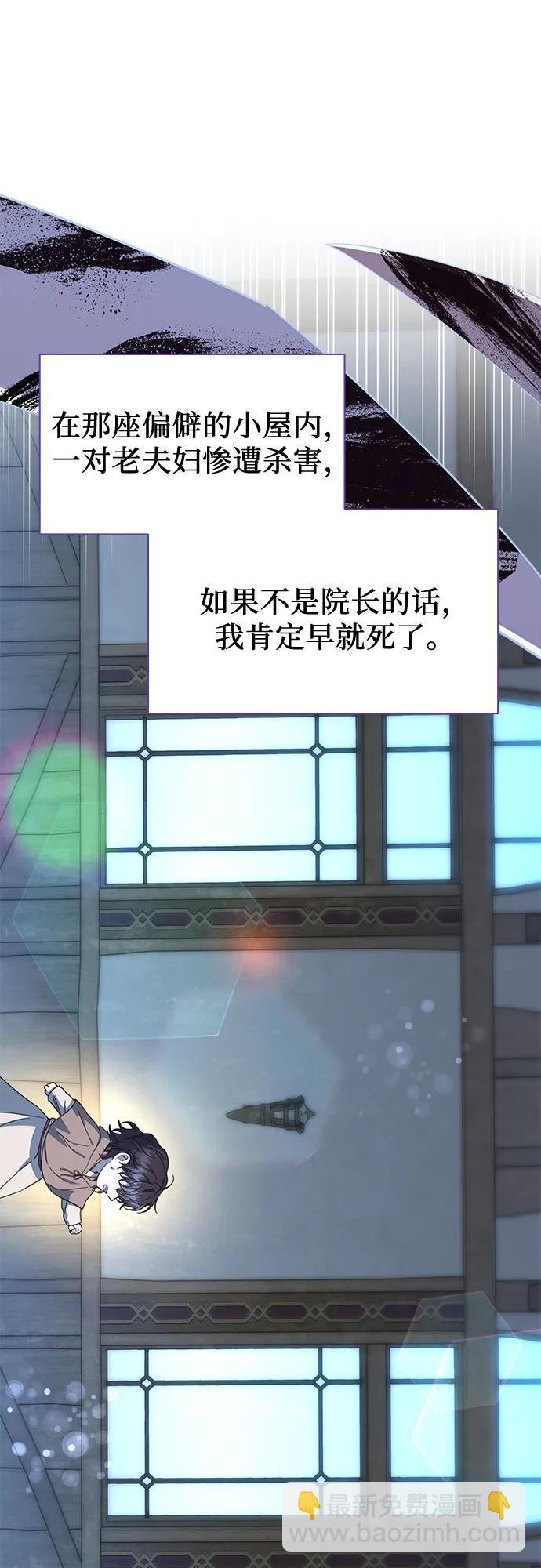 第71话34