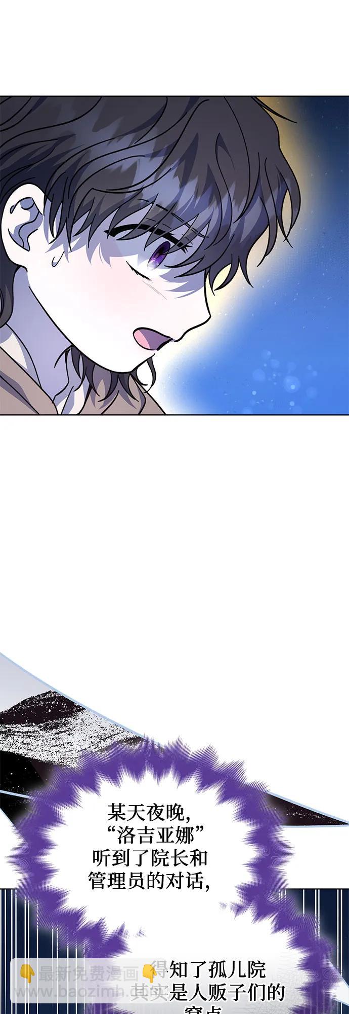 第71话37