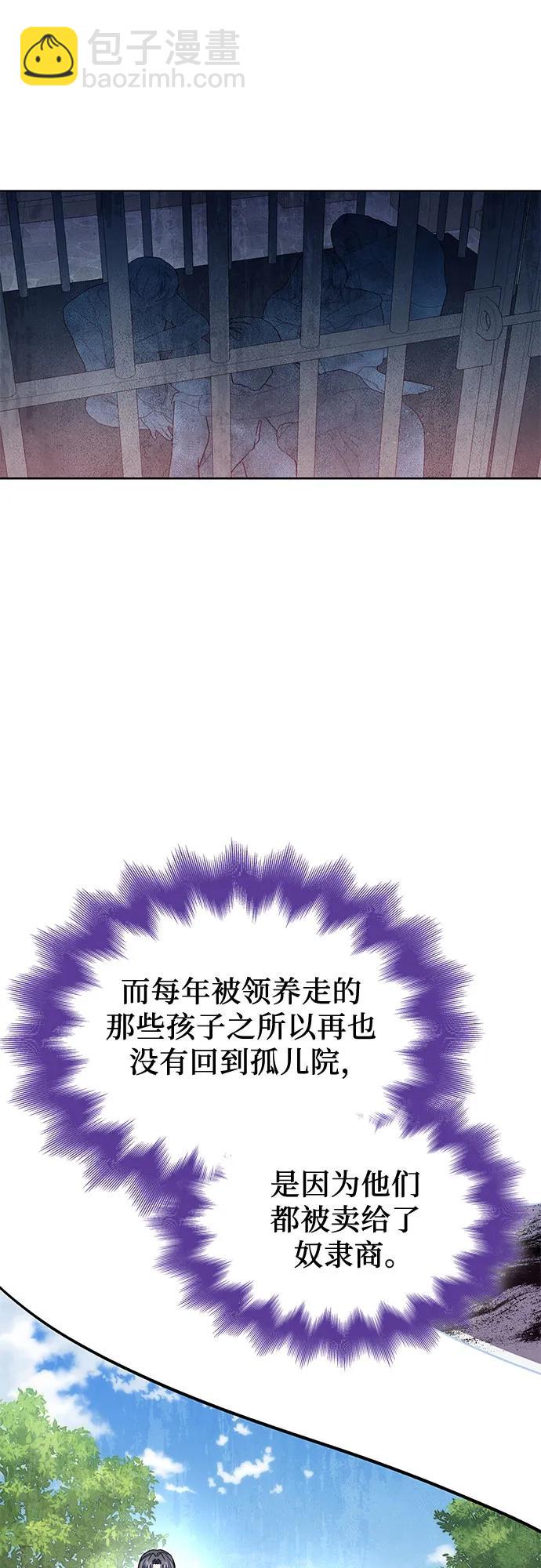 第71话40