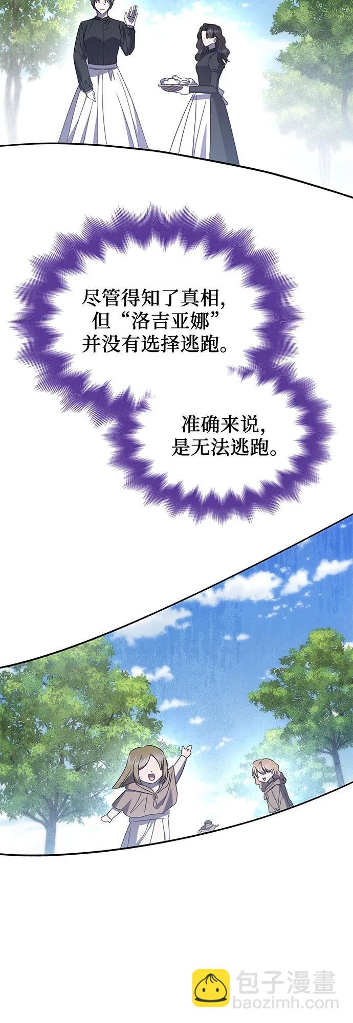 第71话41