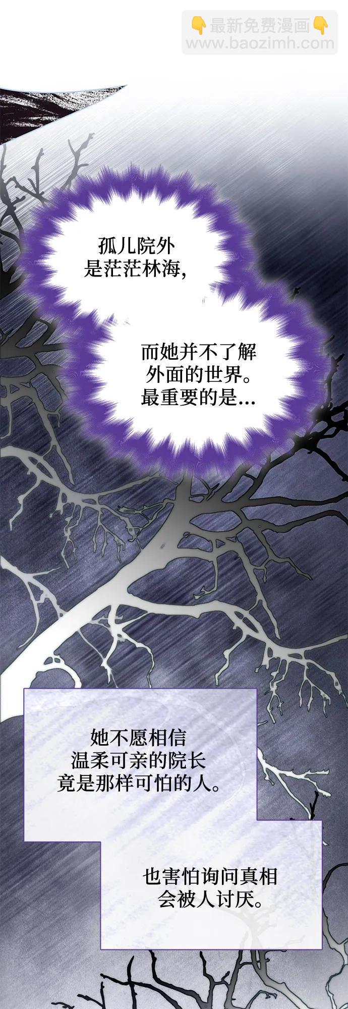 第71话42