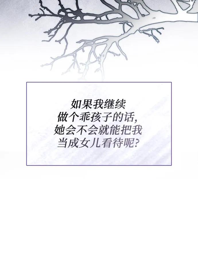 第71话43