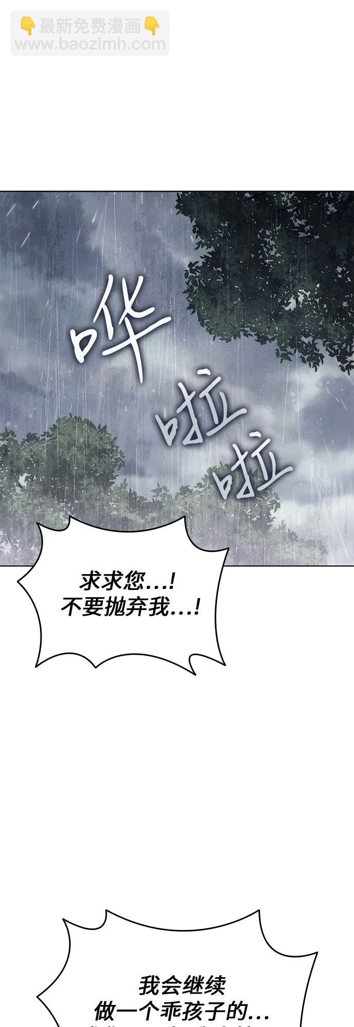 第71话44