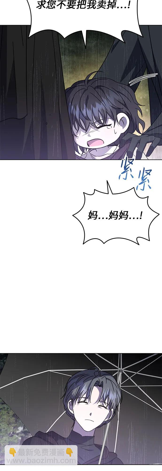 第71话45