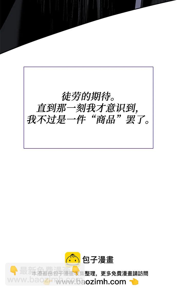 第71话49