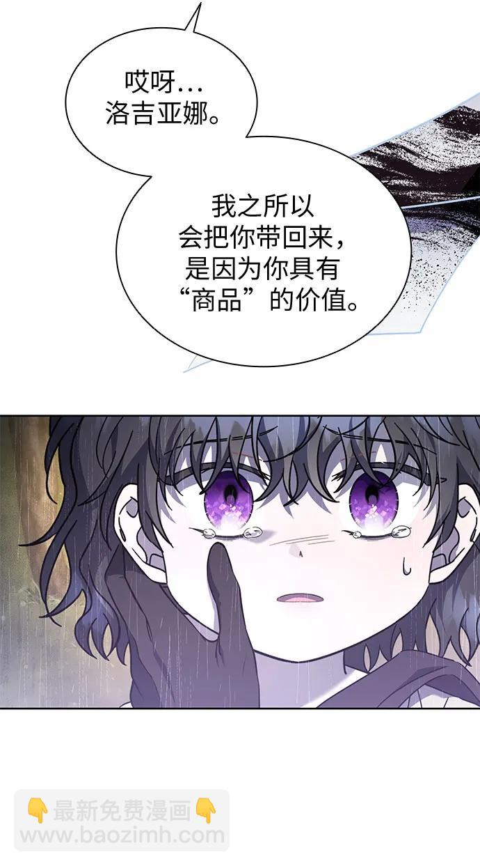第71话50