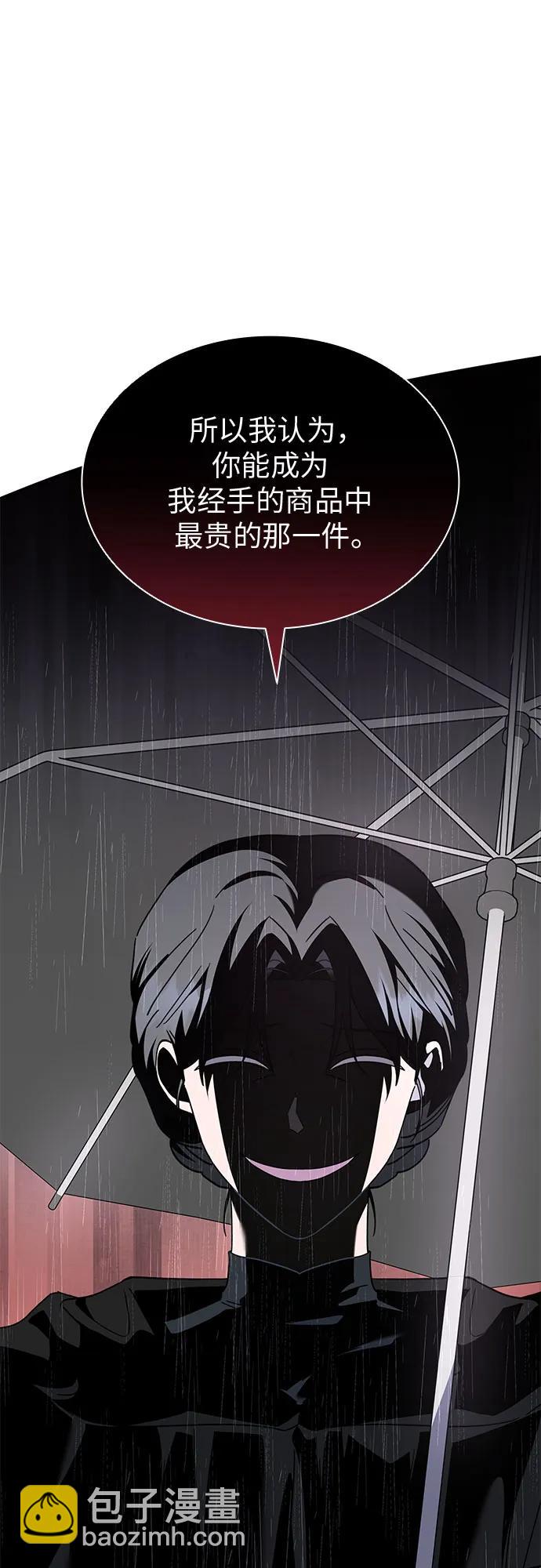 第71话52