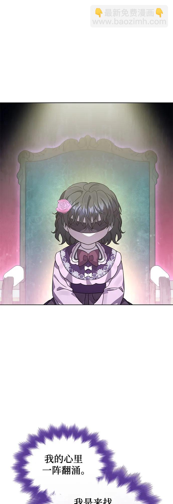 第71话54