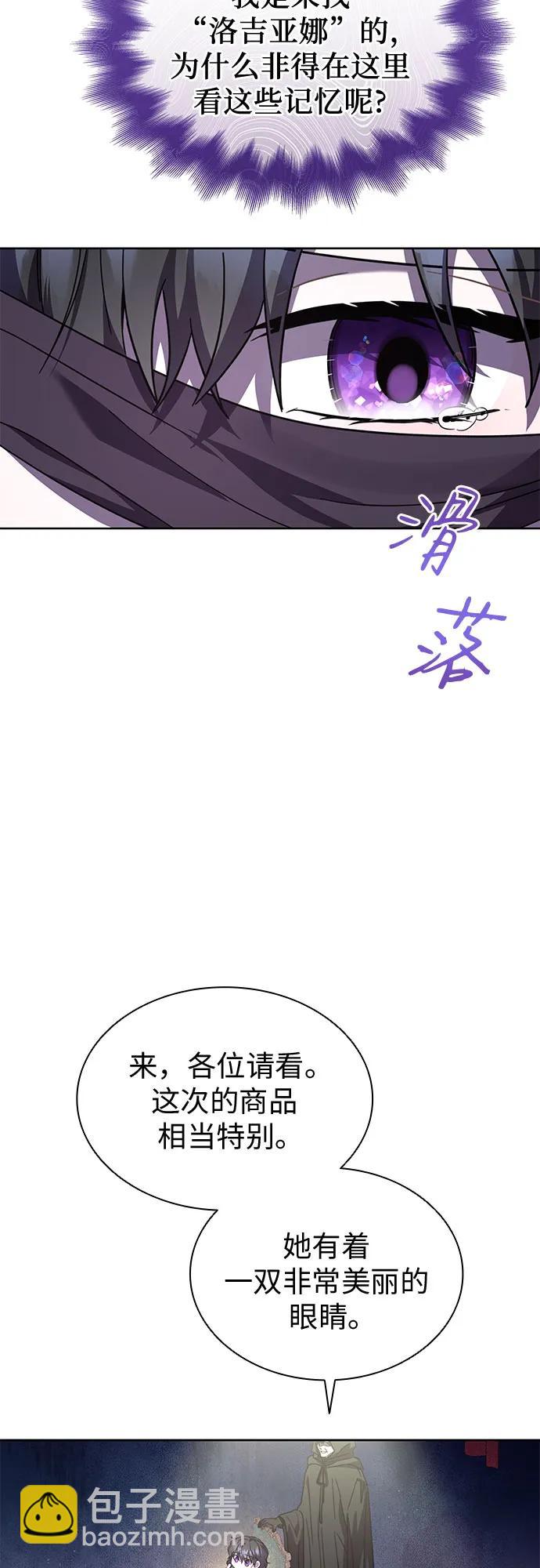 第71话55