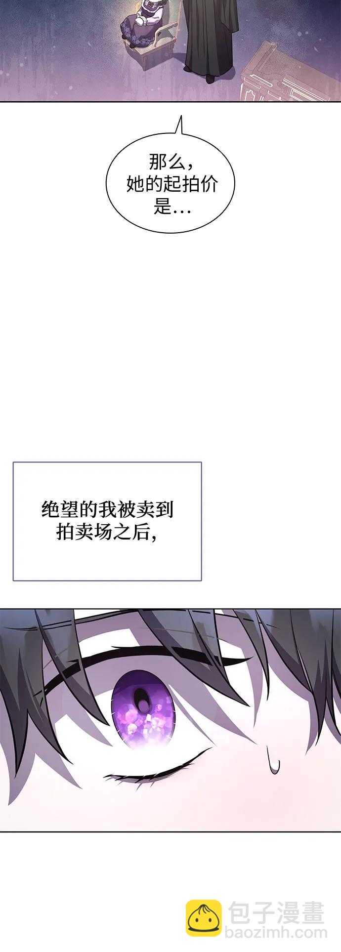 第71话56