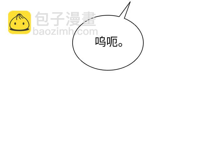 第71话7