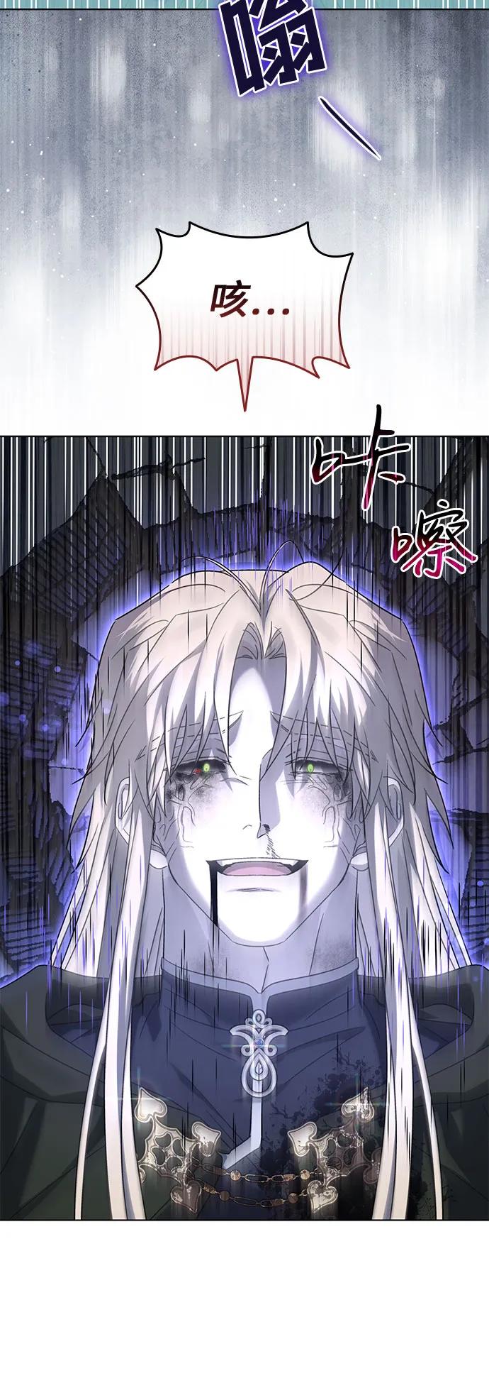 第71话70