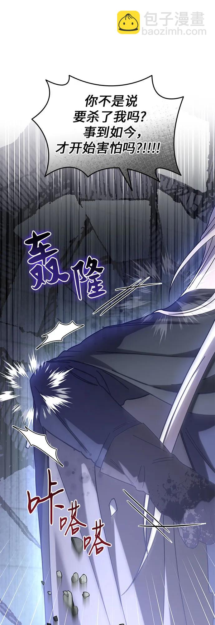 第71话76