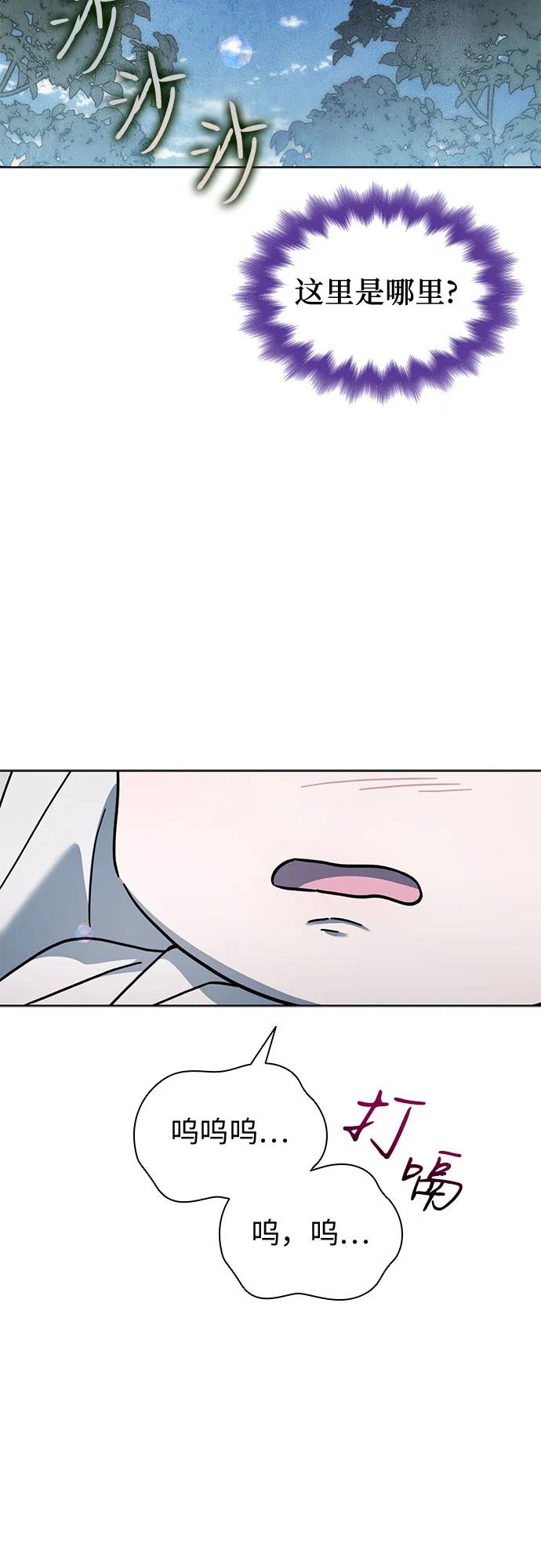 第71话9
