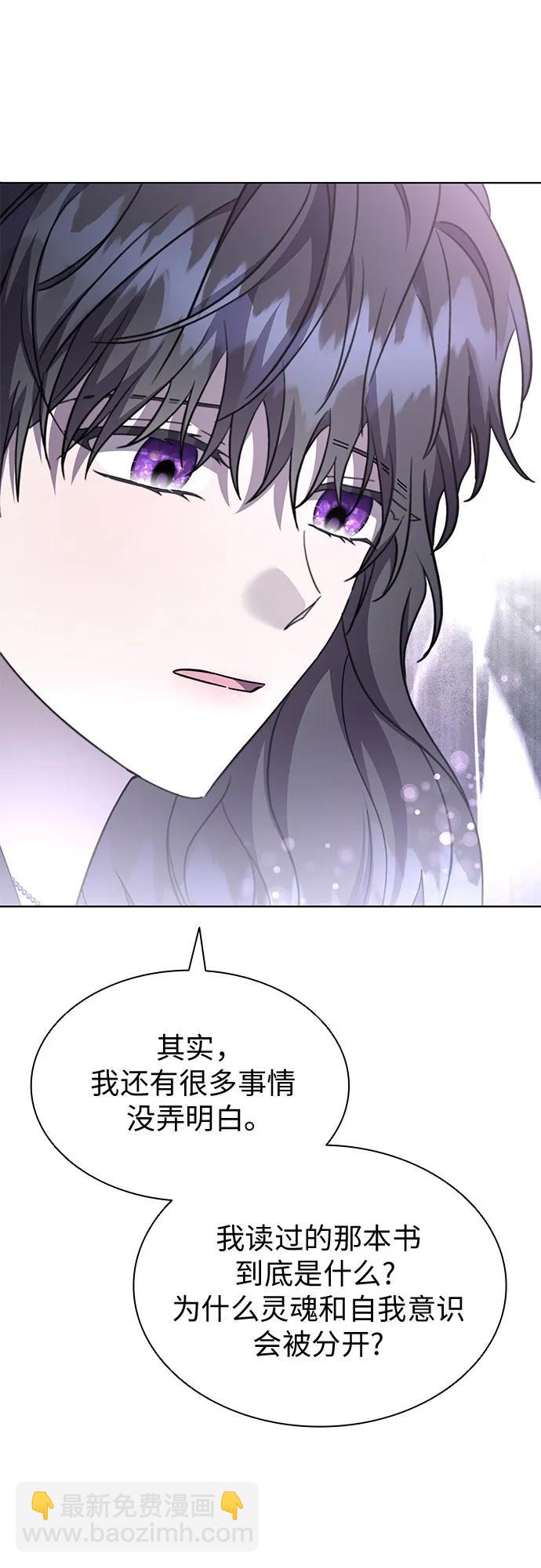 第74话10
