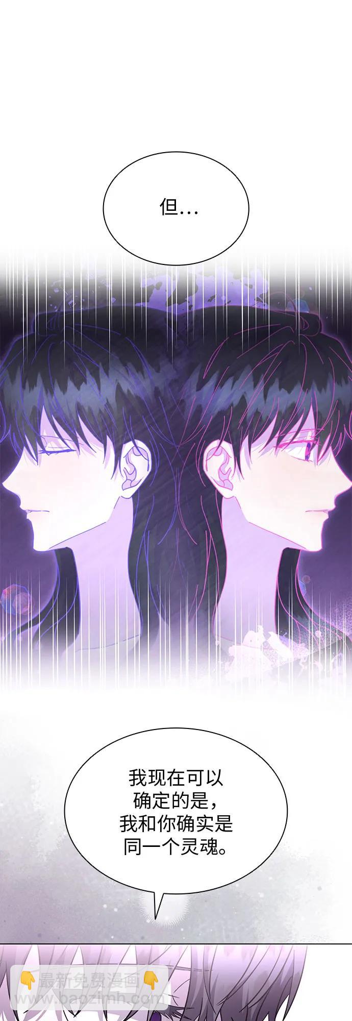 第74话11