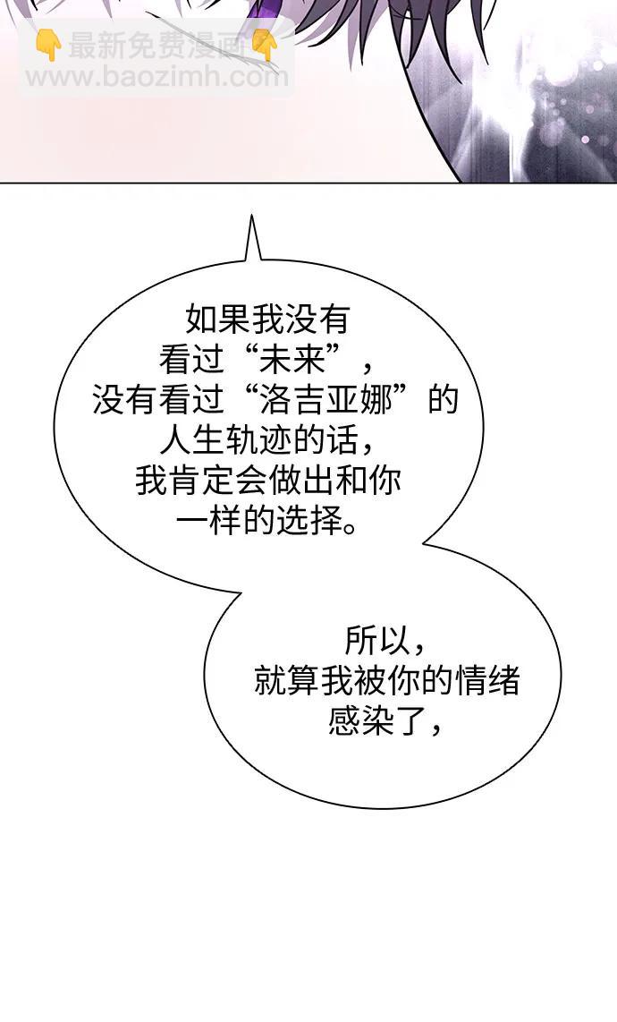 第74话12