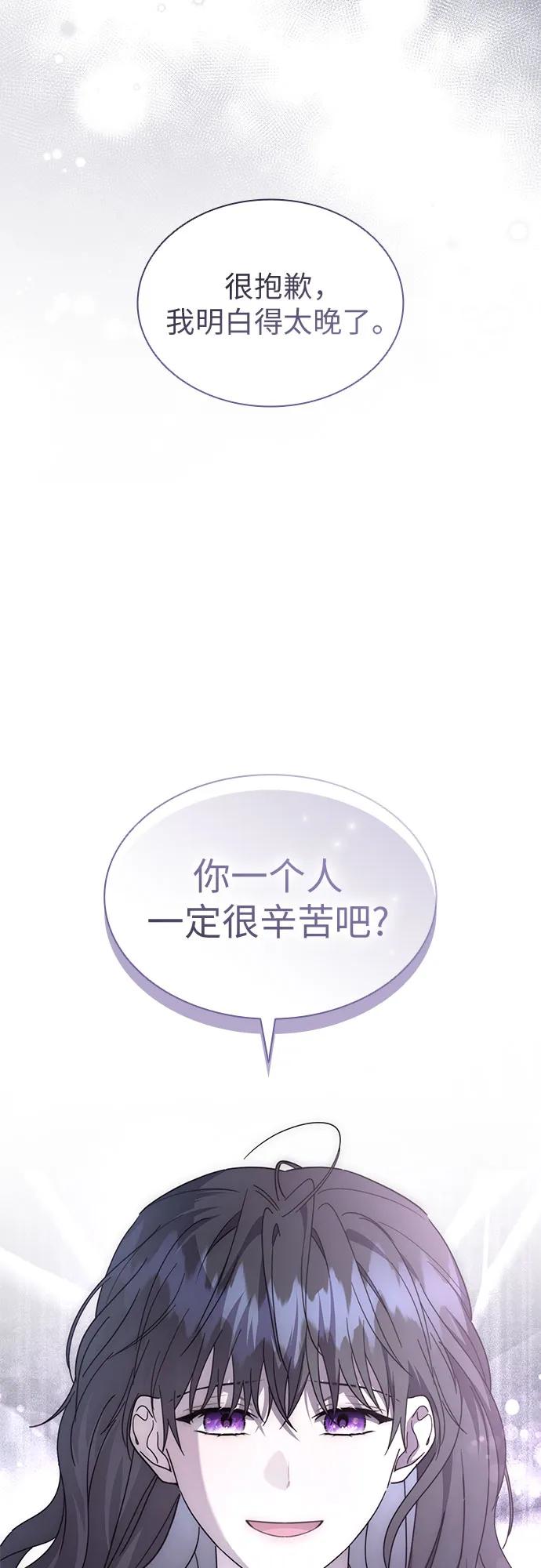 第74话14