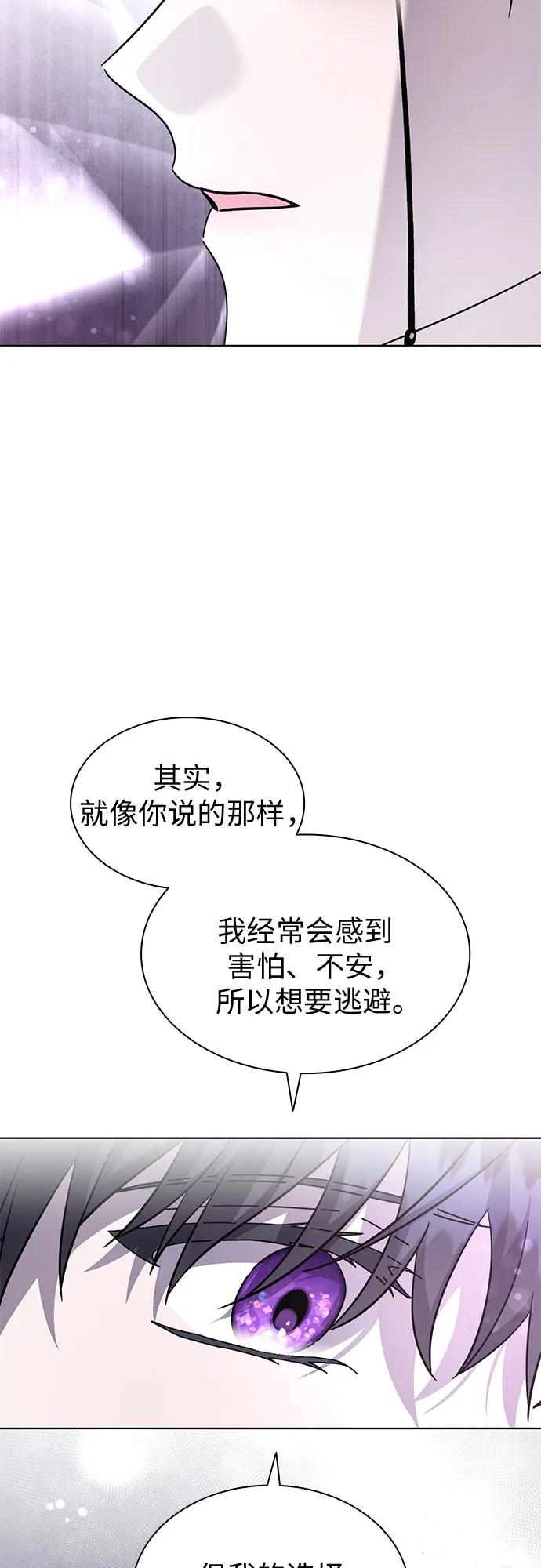 第74话16
